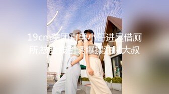 【源码录制】七彩主播【93975474_延安安0乖乖nn】6月1号-7月14号直播录播❤️上下粉嫩尤物美女❤️各种姿势疯狂做爱❤️【62V】  (19)