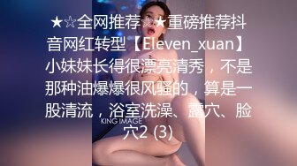 十分怀念前女友的口活与大屁股-眼镜-强行-完美