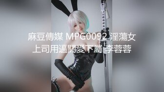 MKY-KS-005单亲父亲意外获得新妻-蜜苏