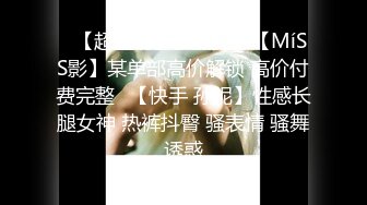 MTVQ11EP1.潘雨曦.陆思涵.艾秋.禁欲小屋EP1.节目篇.第一夜4.3.2.1密令倒数.麻豆传媒映画