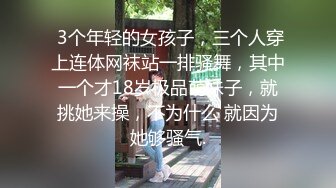 终极反差露脸女神！少爷【周鑫哥哥】重金定制，考研美女待舍友全走后私拍，全裸自摸模仿被肏满嘴各种骚话听的热血沸腾 (11)