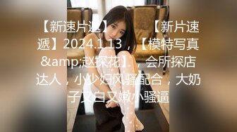 梦心玥 性感魅惑黑丝勾勒出高挑曼妙身姿 娇媚姿态婀娜动人