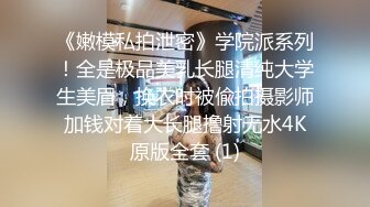 《云盘泄密》美女高材生【静宜】与校内男友日常啪啪自拍~妹子口活女上位