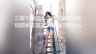 [在线]微博福利姬@花狸追 VIP视图之白丝花格短裙无修正原版[25P+2V60M]