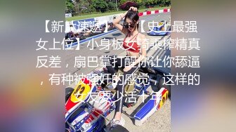 骚胖游全国 胖哥会所找小姐 双飞2个白嫩高质量美妞 全裸口交啪啪