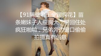 反差妓女～雪儿之自拍欣赏被操的样子