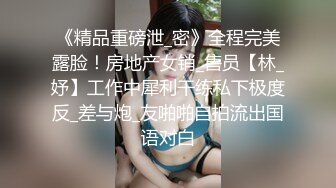 “痛,好痛,受不了了”漂亮大学靓妹第一次和男友开房逼逼太紧轻轻一插就喊痛,操了一会爽的自己还拍摄,国语!