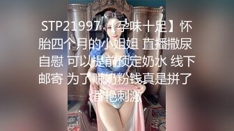 3/24最新 黑丝员工贝贝遭裁员与总裁肉体交易被无套内射嫩逼VIP1196