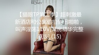 【新片速遞 】伪娘S惠奈酱????：这就是堕落的感觉吗” “为什么，这么愉悦。颜射，太顶了！