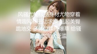 【最新封神母子乱伦】海角社区乱伦女神教师母亲萍姐震撼新作在老公办公室被儿子的大鸡鸡巴填满 高清1080P原版