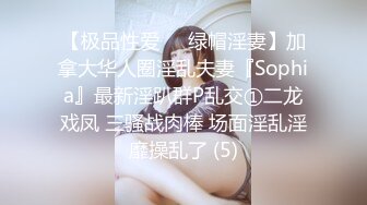 【同性恋✨onlyfans】⭐刘玥juneliu⭐ 是个颜值与美好肉体集一身的妹子 质量佳 解锁了三洞