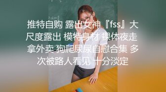 两个00後校园好闺蜜壹起开开心心逛街、打车买东西，回家互相玩弄嫩鲍，太嫩了