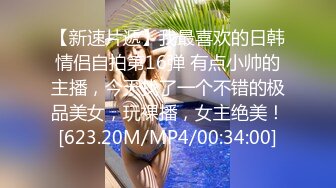 12/1最新 露脸新人妹子巨乳大奶第一视角露脸自慰手指抠逼VIP1196