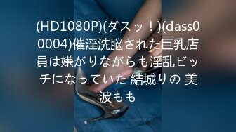 ST-293【独家重磅！女神罕见连喷20次】ToyotuBack两场门票大秀 (2)