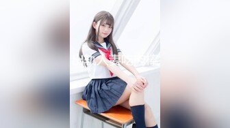 STP30360 ?潮吹尤物? 极品加拿大华裔海外留学生 ▌小水水 ▌欲望少女日常肉棒玩物 性感白丝爆刺玩弄嫩穴 疯狂喷泉美妙尤物 VIP0600