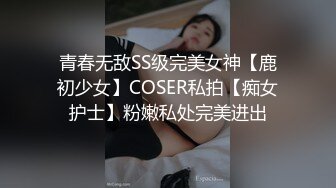 91制片厂 91KCM-118 失学少女任舔任操的青春肉体 李蓉蓉