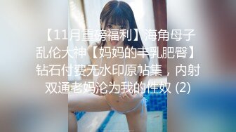 商场女厕露脸偷拍超短裙小妹??屁眼儿未开发过,谁喜欢拿走