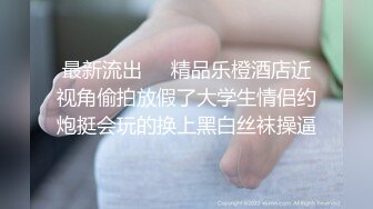 【反差婊子】精选12位反差婊子生活淫乱视图合集【二十五】