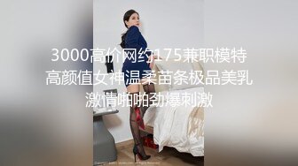 极品名媛外围女神『福田-杏子』✅嫖妓大神那些年出差操过的鸡，穿衣是高不可攀的女神