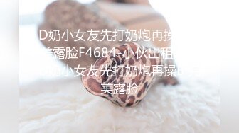 18cm大鸡巴高速抽插美乳大学生,三次高潮淫叫不断