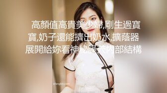 【新片速遞】 女神被操了❤️【刺激战场】三P大战~小女神被操的死去活来~满脸销魂❤️爽死啦！