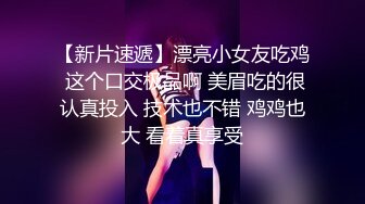 強烈推荐 高清精品 絕色美女 誘人美鮑 看见图都流口水