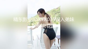 【新片速遞】露脸可爱多巨乳摇晃追更 