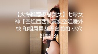 极品福利分享 推特甜妹教主 清纯可爱反差萌萝莉嫩妹【韵酱】土豪露脸定制，裸舞、自摸、呲尿爽 (14)