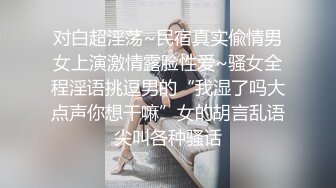 情趣酒店摄像头偷拍大叔出差寂寞叫了个小姐上门服务妹子服务态度不行有点抗拒大叔