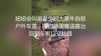 呆萌妹妹脱下内裤超嫩美穴，扒开小穴特写，妹妹好想被操