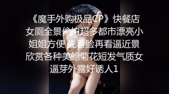 【史前巨乳】核弹级别你的炸炸ox自慰犹如看IMAX电影