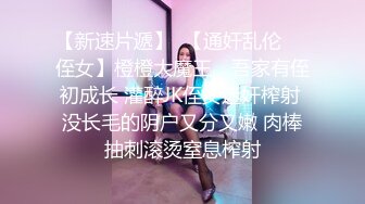 韩国女团Girl Crush成员Bomi普美❤️4K高清写真 丁字裤微露鲍