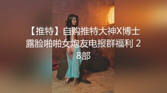 海角老夫嫩妻绿帽奴老公骚妻的浪叫❤️把老婆灌醉送给客户一起操老婆被操的疯狂淫叫自己在旁边打飞机