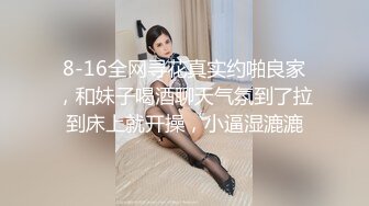 ❤️ Stripchat站，清纯眼镜妹妹【SakuraAnne】外表呆萌，肛塞跳蛋大黑牛，玩的骚穴高潮喷水，妹妹太骚了