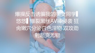 长春18厘米型男哥招待前来取精的妹纸，妹子特别享受