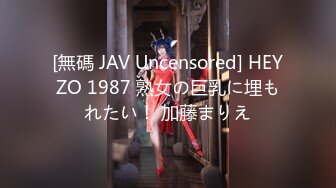 STP26103 精东影业 JDSY-025《迷奸老婆的瑜伽老师》用药让骚货乖乖听话 妲己 VIP2209