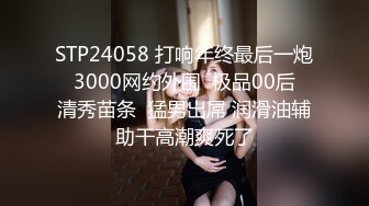 女神级清秀小美女 白白嫩嫩肉体苗条勾人 蹲在鸡巴旁扶着就添吸品尝 这纯纯气质轻易就让人欲望沸腾噗嗤噗嗤猛操