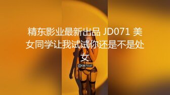 【新片速遞】全景2022【高丝制服】❤️连着两次拍到黑丝长发美女的小黑鲍