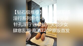 看到眼镜妹和她男朋友悄悄进了男生洗澡间我就知道肯定会好戏看，果然没让我失望