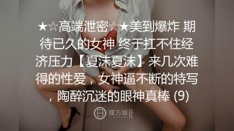 [2DF2]铁牛回归巨作约啪01年清纯妹子花式暴操，电视旁自摸第二场 [BT种子]