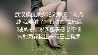  妹妹的第一次给了我 超骚浴室激情自慰彻底暴露反差 极色后入撞击蜜臀 落地窗前羞耻肏穴