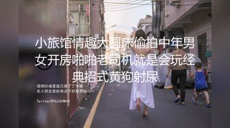 ★☆全网推荐☆★FC2小混混KTV强行侵犯漂亮的美女大学生