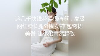 [2DF2]剧情表演漂亮妹妹借住姐姐家沙发上与姐夫聊天互摸勾引姐夫晚上与姐夫偸情呻吟声太大被姐姐发现然后双飞对白精彩 - soav_evMerge [BT种子]