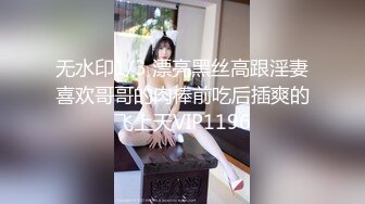 腰细胸大好身材妹子和炮友HH啪啪，边口交边摸逼按头插嘴，性感翘臀骑乘上下套弄，操完再自慰抬起小腰揉搓阴蒂