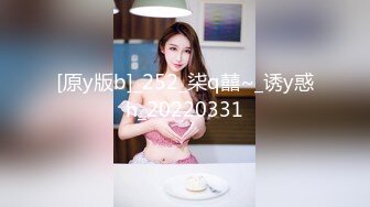 【新片速遞】 ✨【男娘控狂喜】二次元混血美妖TS「nano」OF露脸大尺度私拍 花式道具虐阴虐菊爆浆精液地狱【第十二弹】