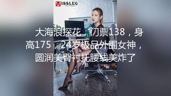  ED Mosaic 新人20岁美乳星子 性之初体验