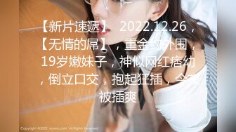 坦克熟女财务会计肥屁股