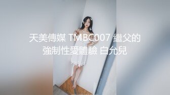 蜜桃传媒PMC072竟给自已戴绿帽叫男模一起操妻子-乔安