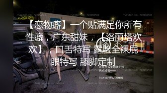 重磅12月女神福利，推特极品身材长腿露出娇淫妻【傲娇小仙女】最新私拍，洗澡户外露出一字马放尿销魂紫薇淫语挑逗v (3)