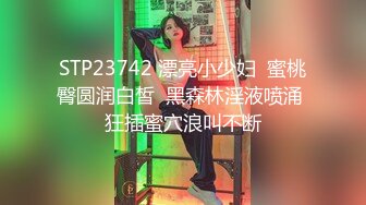 [2DF2] 极品爆乳网红【小蔡头喵喵喵】改名【桃气橘子】12月新作 户外露出捆绑 速插粉穴肆意浪叫 高潮喷水 高清1080p[BT种子]